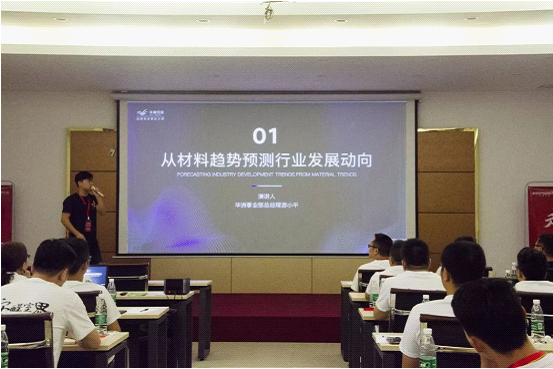 全紀(jì)錄：走進(jìn)華洲木業(yè)，零距離體驗(yàn)安醛時(shí)代(圖7)