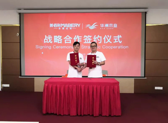 全紀(jì)錄：走進(jìn)華洲木業(yè)，零距離體驗(yàn)安醛時(shí)代(圖4)