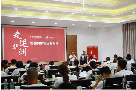 全紀(jì)錄：走進(jìn)華洲木業(yè)，零距離體驗(yàn)安醛時(shí)代(圖11)