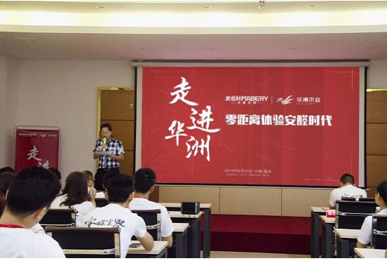 全紀(jì)錄：走進(jìn)華洲木業(yè)，零距離體驗(yàn)安醛時(shí)代(圖3)