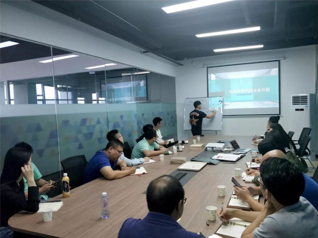 華洲·九段招商精英培訓(xùn)會(huì)：2020年完成100+加盟店(圖2)