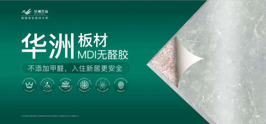 疫情當(dāng)下，更要把家打造成健康的堡壘(圖5)