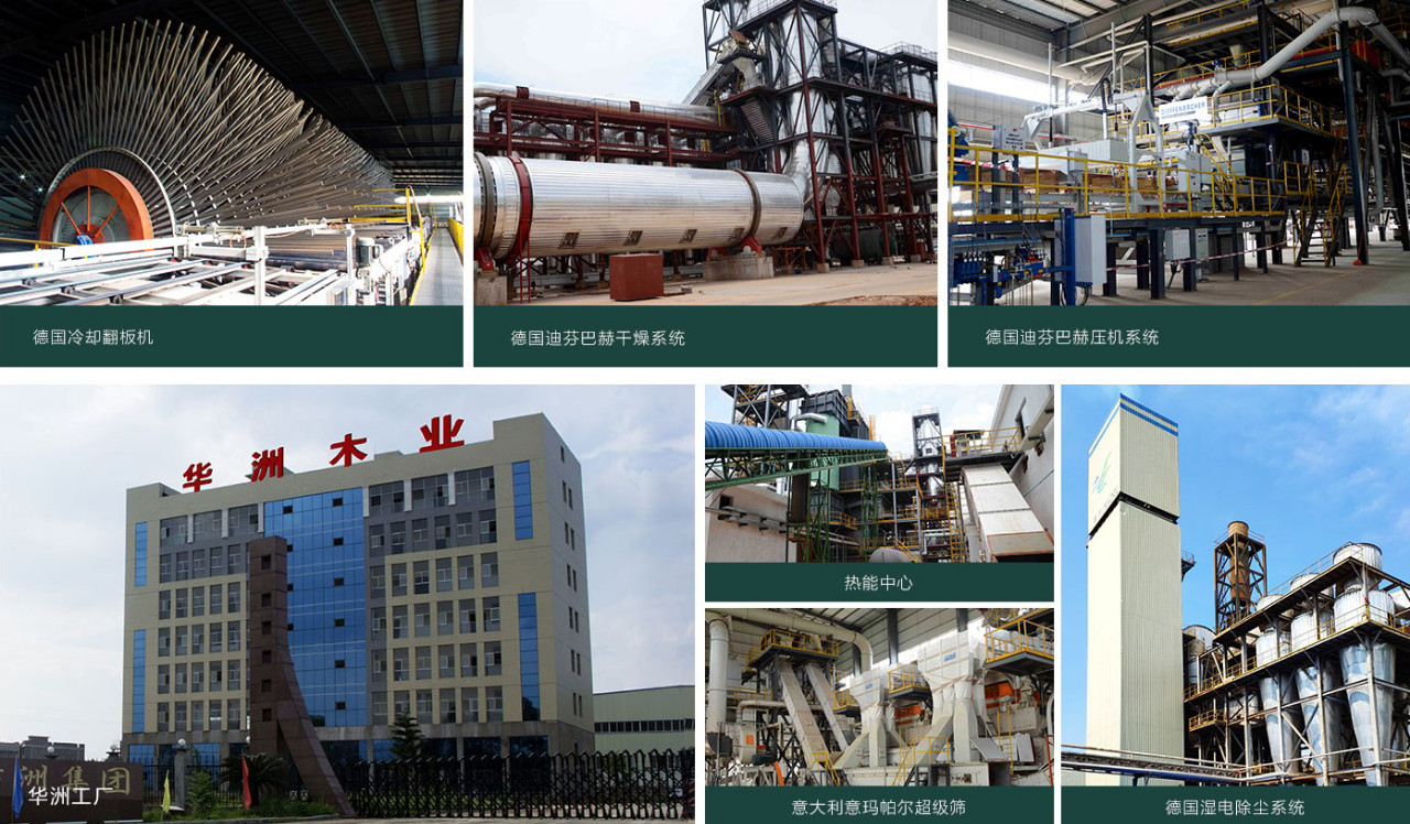 華洲木業(yè)參與《醫(yī)院用抗菌飾面材料》標(biāo)準制定(圖4)