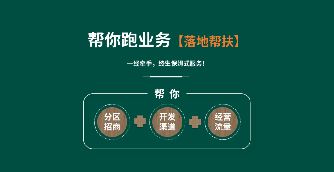 【華洲 · 直播回顧】“板”市重構，新風口，新商機！(圖4)