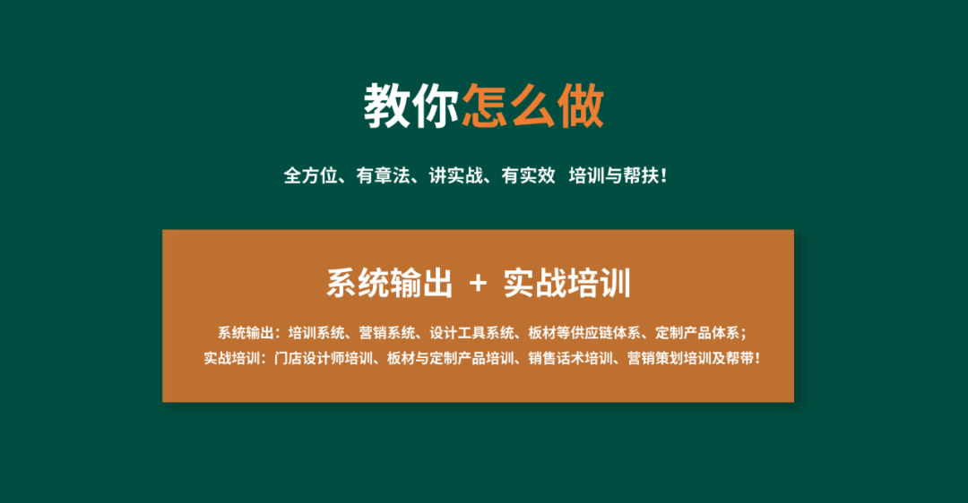 【華洲 · 直播回顧】“板”市重構，新風口，新商機！(圖5)