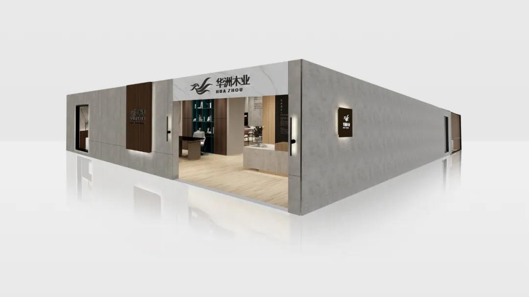 建博會期間，誠邀你參觀華洲(廣州)營銷中心體驗館(圖3)