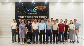 華南農(nóng)業(yè)大學(xué)材料與能源學(xué)院胡傳雙院長一行到訪華洲木業(yè)參觀交流