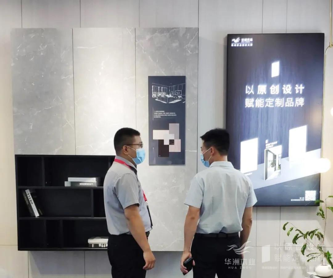 7.27家博會火熱開展，華洲木業(yè)邀您參觀交流(圖4)