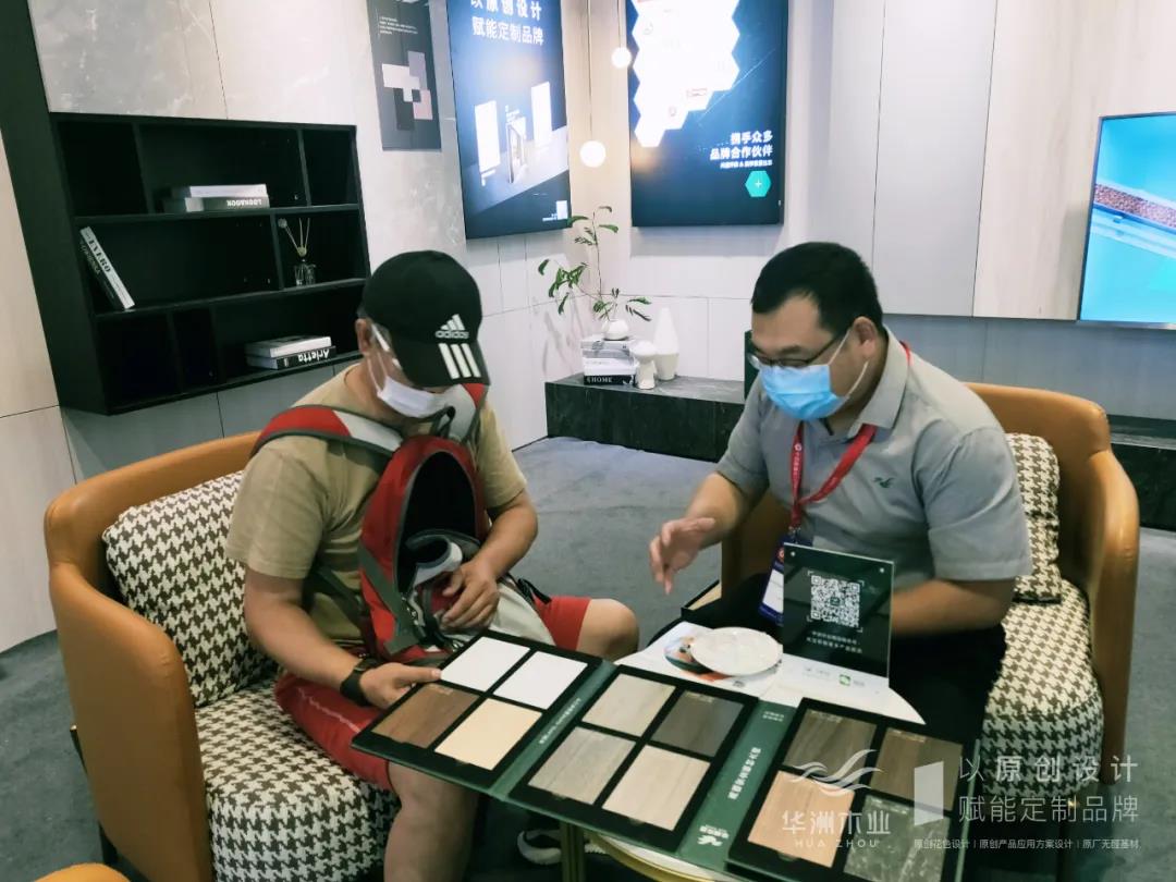 7.27家博會火熱開展，華洲木業(yè)邀您參觀交流(圖6)