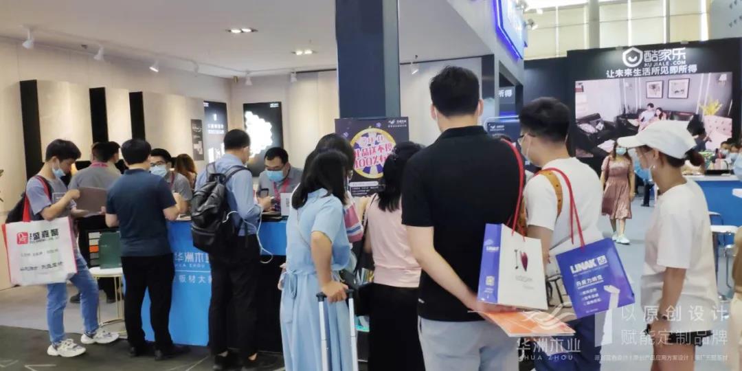 7.27家博會火熱開展，華洲木業(yè)邀您參觀交流(圖10)