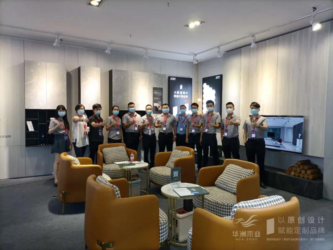 7.27家博會火熱開展，華洲木業(yè)邀您參觀交流(圖11)