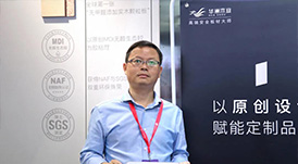 【專訪】華洲木業(yè)：轉(zhuǎn)型服務(wù)商，以原創(chuàng)設(shè)計(jì)賦能定制品牌