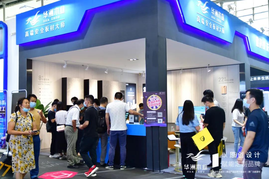 7.30中國(guó)家博會(huì)（廣州）圓滿落幕，華洲與你攜手繼續(xù)乘風(fēng)破浪(圖1)