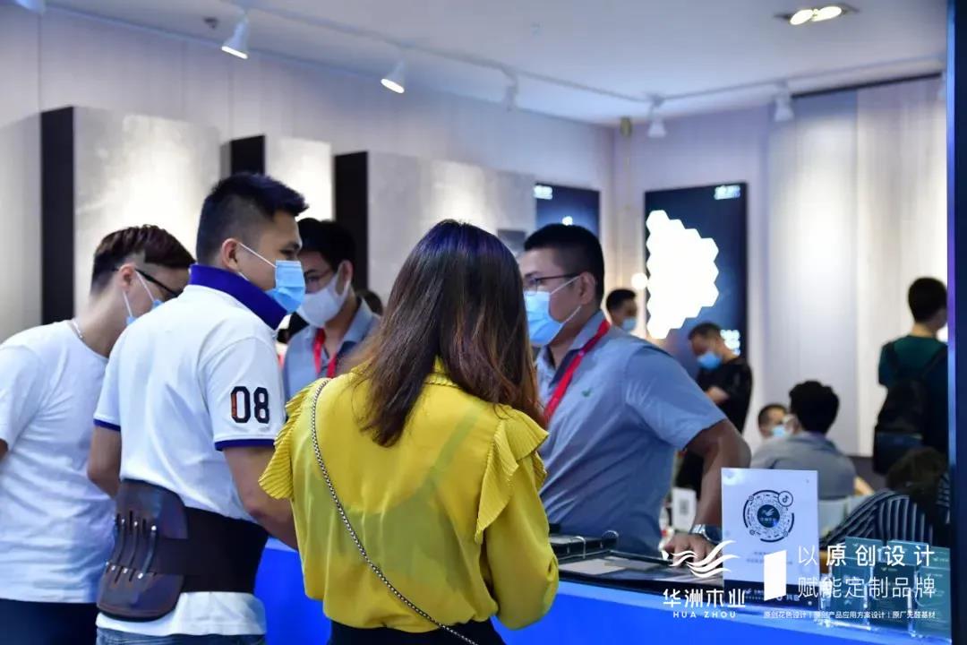 7.30中國(guó)家博會(huì)（廣州）圓滿落幕，華洲與你攜手繼續(xù)乘風(fēng)破浪(圖2)