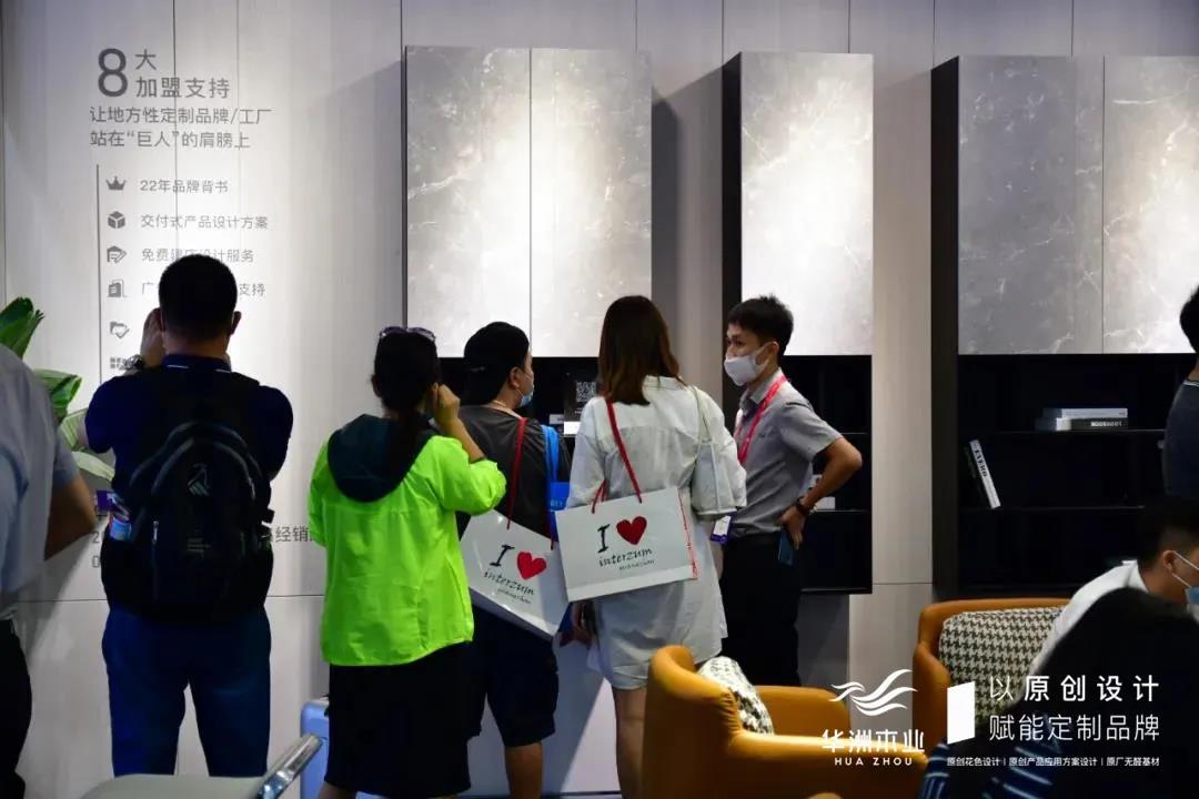 7.30中國(guó)家博會(huì)（廣州）圓滿落幕，華洲與你攜手繼續(xù)乘風(fēng)破浪(圖3)