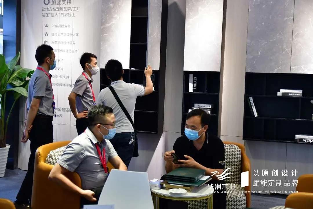 7.30中國(guó)家博會(huì)（廣州）圓滿落幕，華洲與你攜手繼續(xù)乘風(fēng)破浪(圖9)