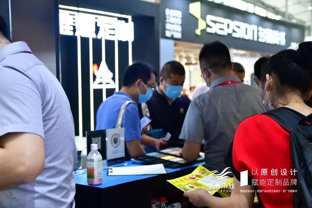 7.30中國(guó)家博會(huì)（廣州）圓滿落幕，華洲與你攜手繼續(xù)乘風(fēng)破浪(圖10)