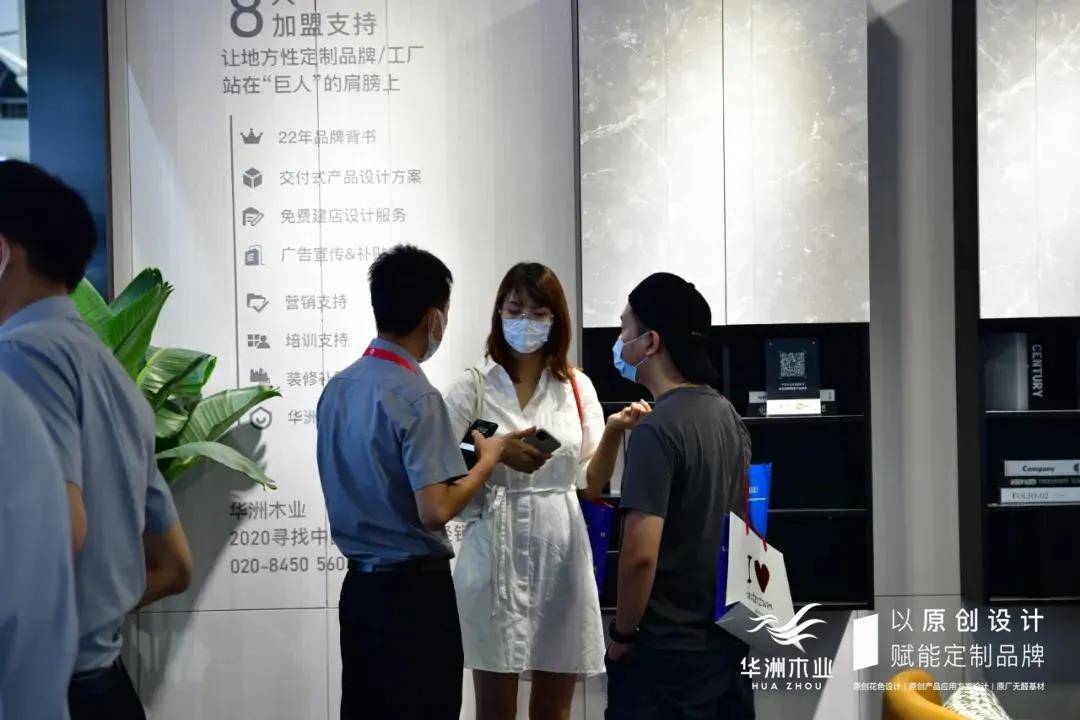 7.30中國(guó)家博會(huì)（廣州）圓滿落幕，華洲與你攜手繼續(xù)乘風(fēng)破浪(圖6)