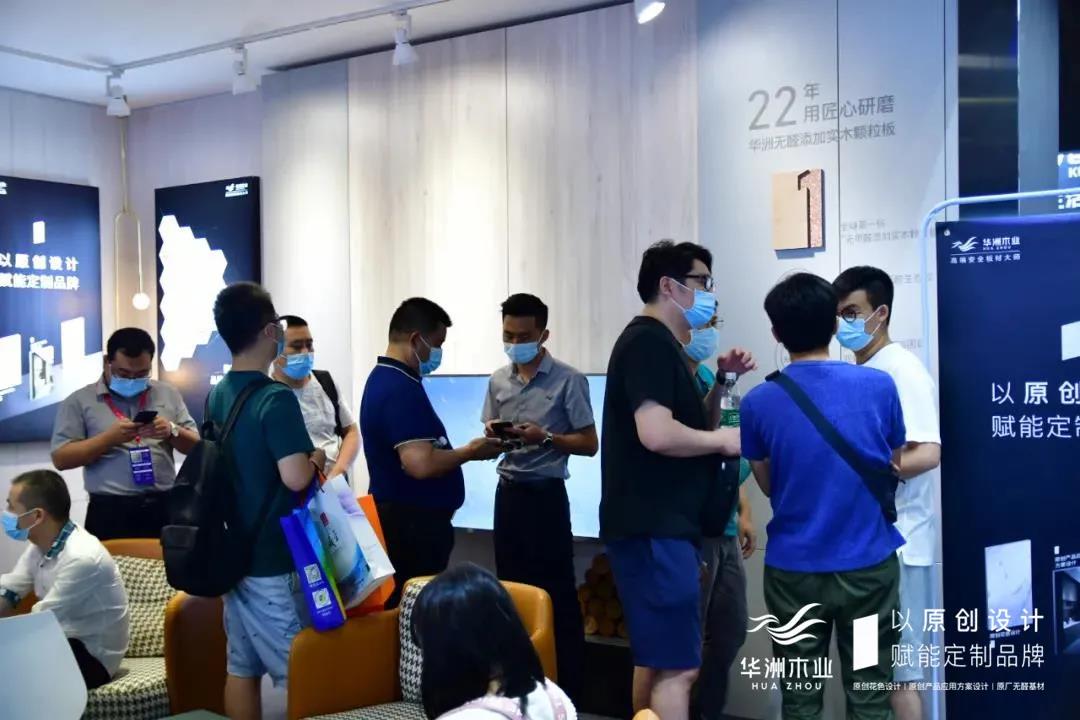 7.30中國(guó)家博會(huì)（廣州）圓滿落幕，華洲與你攜手繼續(xù)乘風(fēng)破浪(圖13)