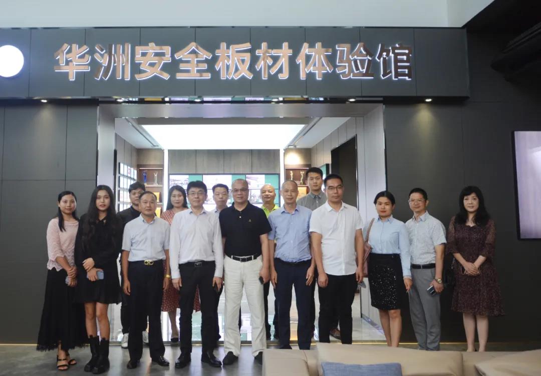 廣東省江西商會(huì)執(zhí)行會(huì)長謝曉明等一行商會(huì)領(lǐng)導(dǎo)及企業(yè)家蒞臨華洲·九段參觀交流(圖1)
