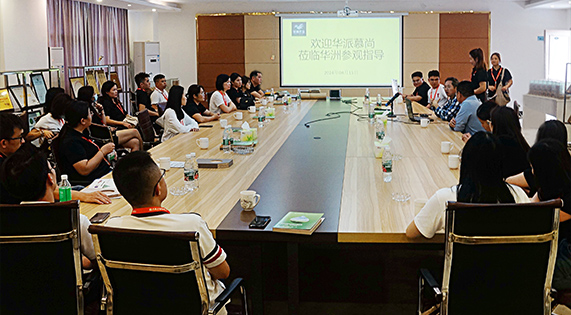 華派慕尚蒞臨華洲木業(yè)，共探高端板材制造之旅