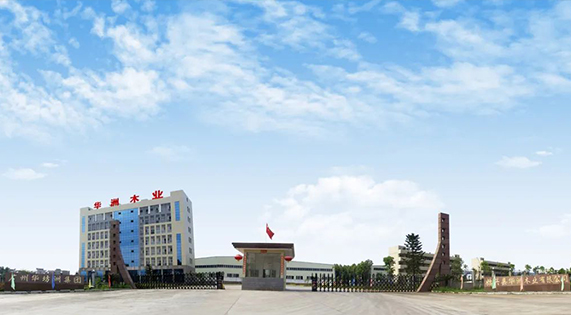 華洲木業(yè)：綠色生活，源自綠色制造的承諾
