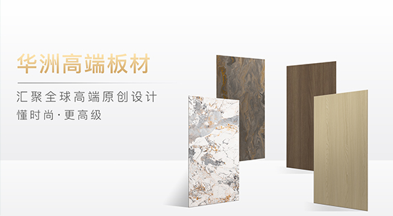 家里裝修|板材應(yīng)該怎么選？掌握這幾個(gè)訣竅，板材挑選不發(fā)愁！