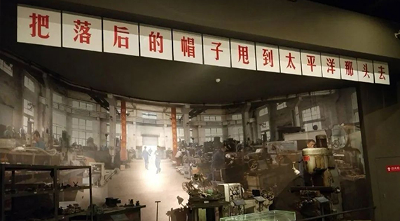 傳承偉人精神，見證科技騰飛