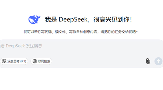 DeepSeek眼中的華洲木業(yè)是怎樣的？