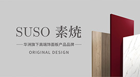 原創(chuàng)設(shè)計，為區(qū)域性品牌創(chuàng)造價值