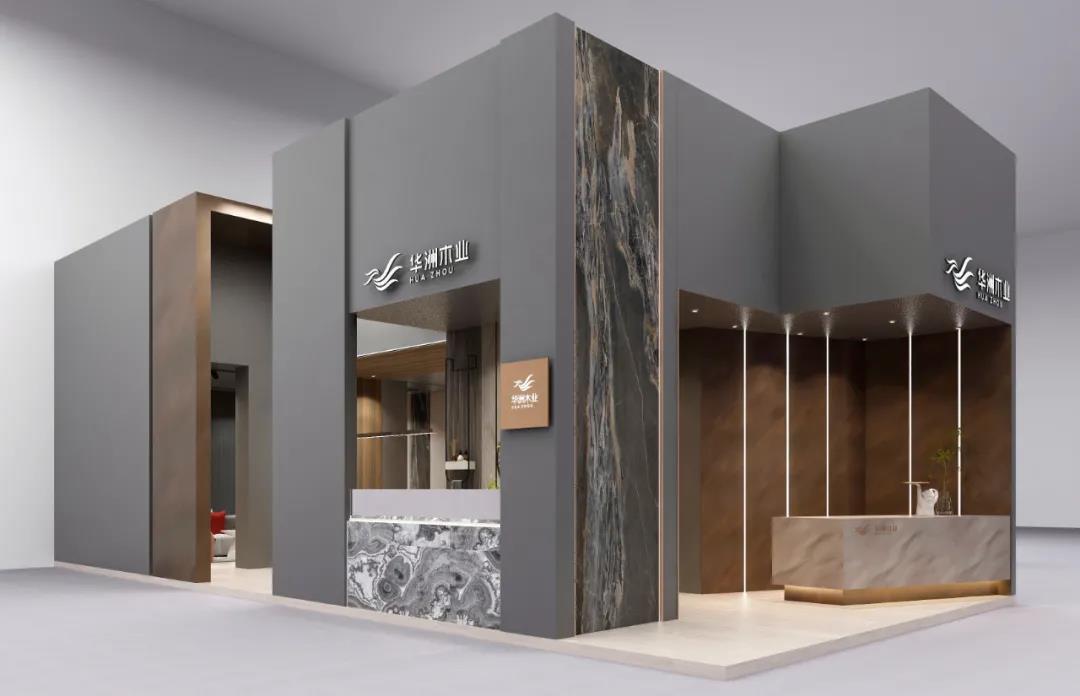 華洲大板潮牌館來了，相約2020廣州設(shè)計周見！(圖2)