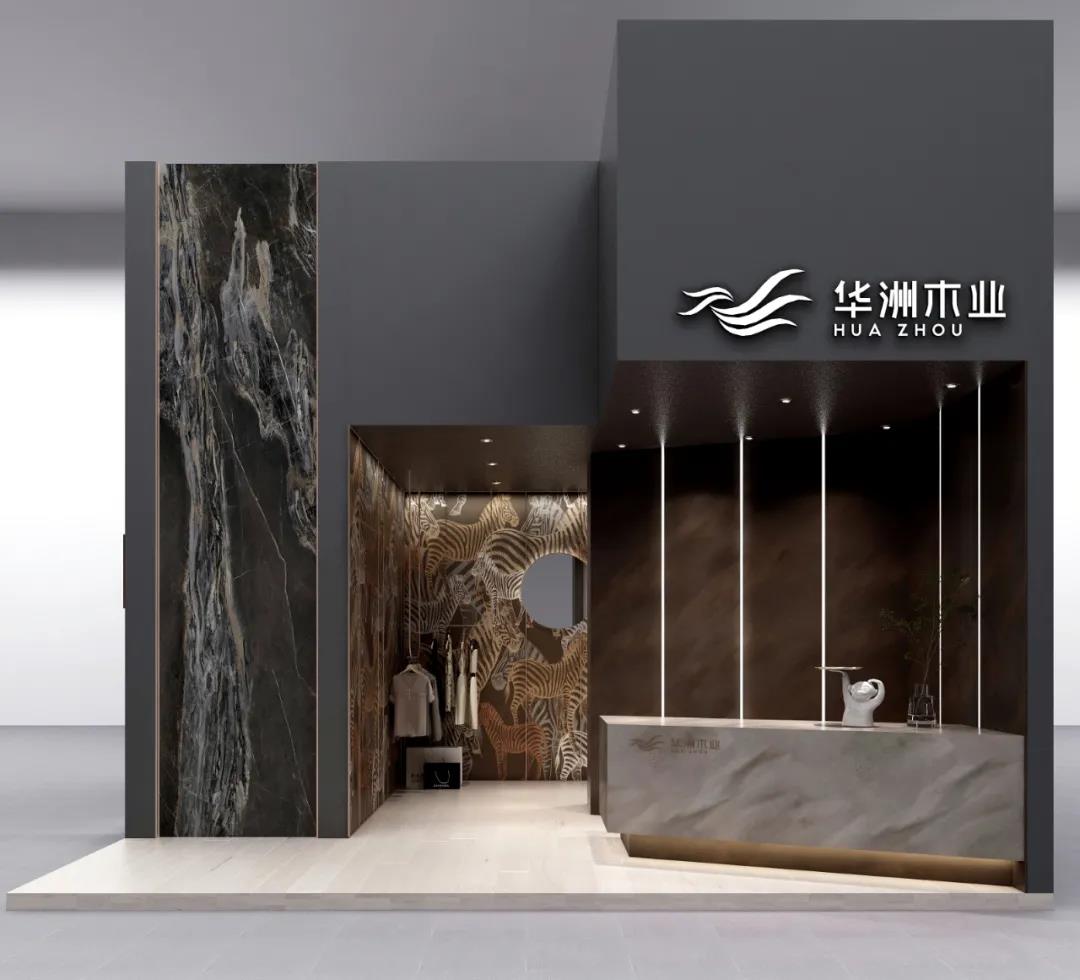 華洲大板潮牌館來了，相約2020廣州設(shè)計周見！(圖3)