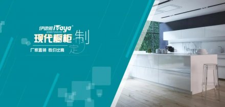 華洲優(yōu)秀合作商訪談 | 伊德雅袁學(xué)群：加盟華洲，是2019最成功的舉措