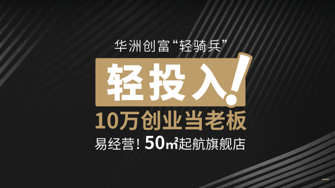 2021年，『品牌』是板材經(jīng)銷商發(fā)展的高效助力！(圖6)
