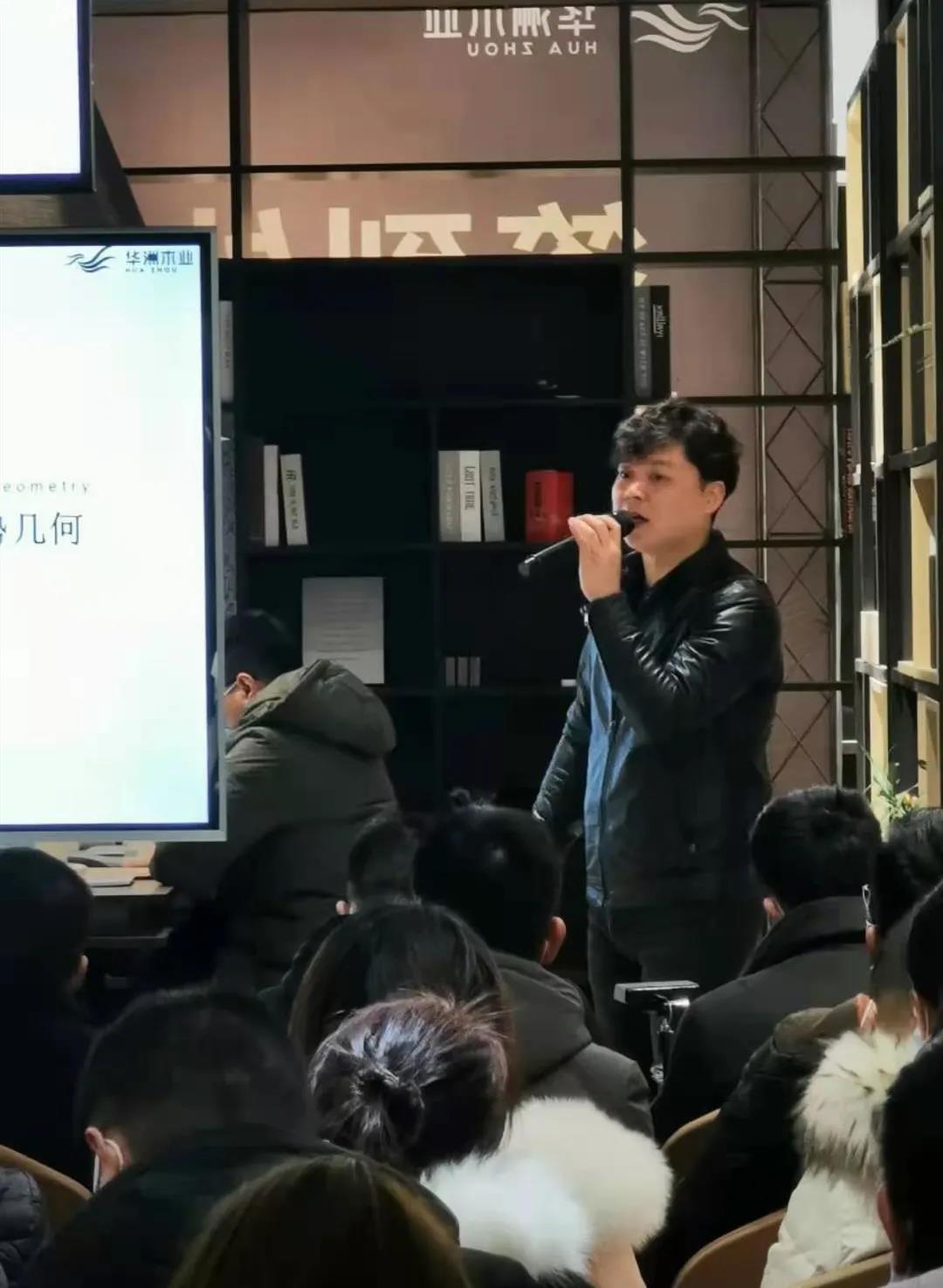 恭喜！華洲木業(yè)（陜西）運(yùn)營(yíng)中心首航儀式暨供應(yīng)鏈賦能模式發(fā)布會(huì)圓滿舉辦！(圖8)