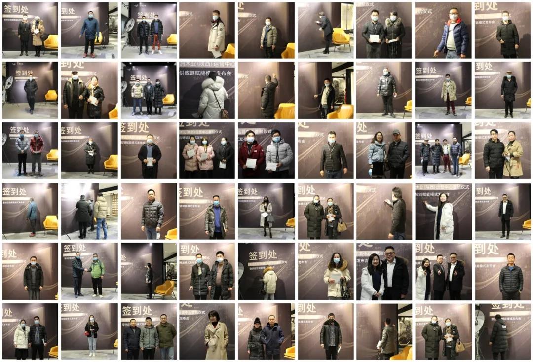 恭喜！華洲木業(yè)（陜西）運(yùn)營(yíng)中心首航儀式暨供應(yīng)鏈賦能模式發(fā)布會(huì)圓滿舉辦！(圖2)