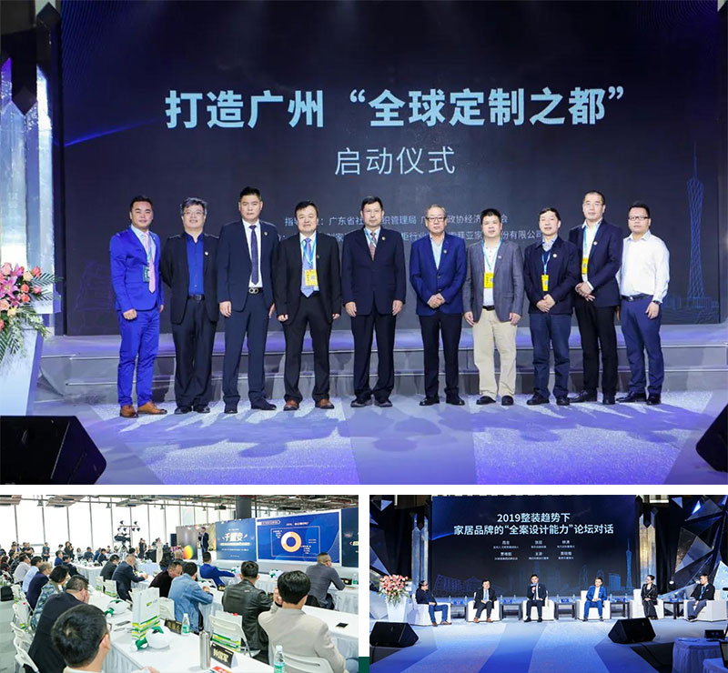 與華洲相約第十屆中國廣州定制家居展覽會，我們不見不散！(圖4)