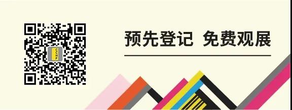 與華洲相約第十屆中國廣州定制家居展覽會，我們不見不散！(圖6)