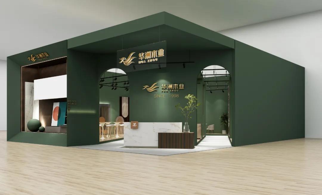 來了！華洲3月廣州定制家居展尋找這兩類人！?(圖1)