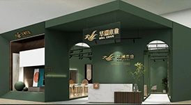 為了讓板材經(jīng)銷商一路犇騰，華洲把這些事都做了！