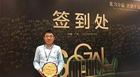 聚力合贏，共建生態(tài)，華洲榮膺索菲亞戰(zhàn)略供應(yīng)商獎(jiǎng)