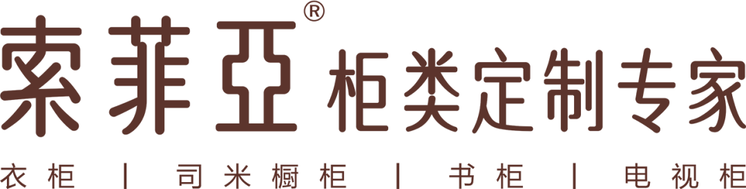 聚力合贏,共建生態(tài),華洲榮膺索菲亞戰(zhàn)略供應商獎(圖2)