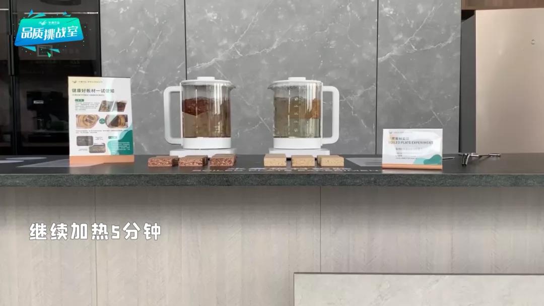 華洲小課堂 | 水煮板材實(shí)驗(yàn)(圖4) 華洲小課堂 | 水煮板材實(shí)驗(yàn)(圖4)