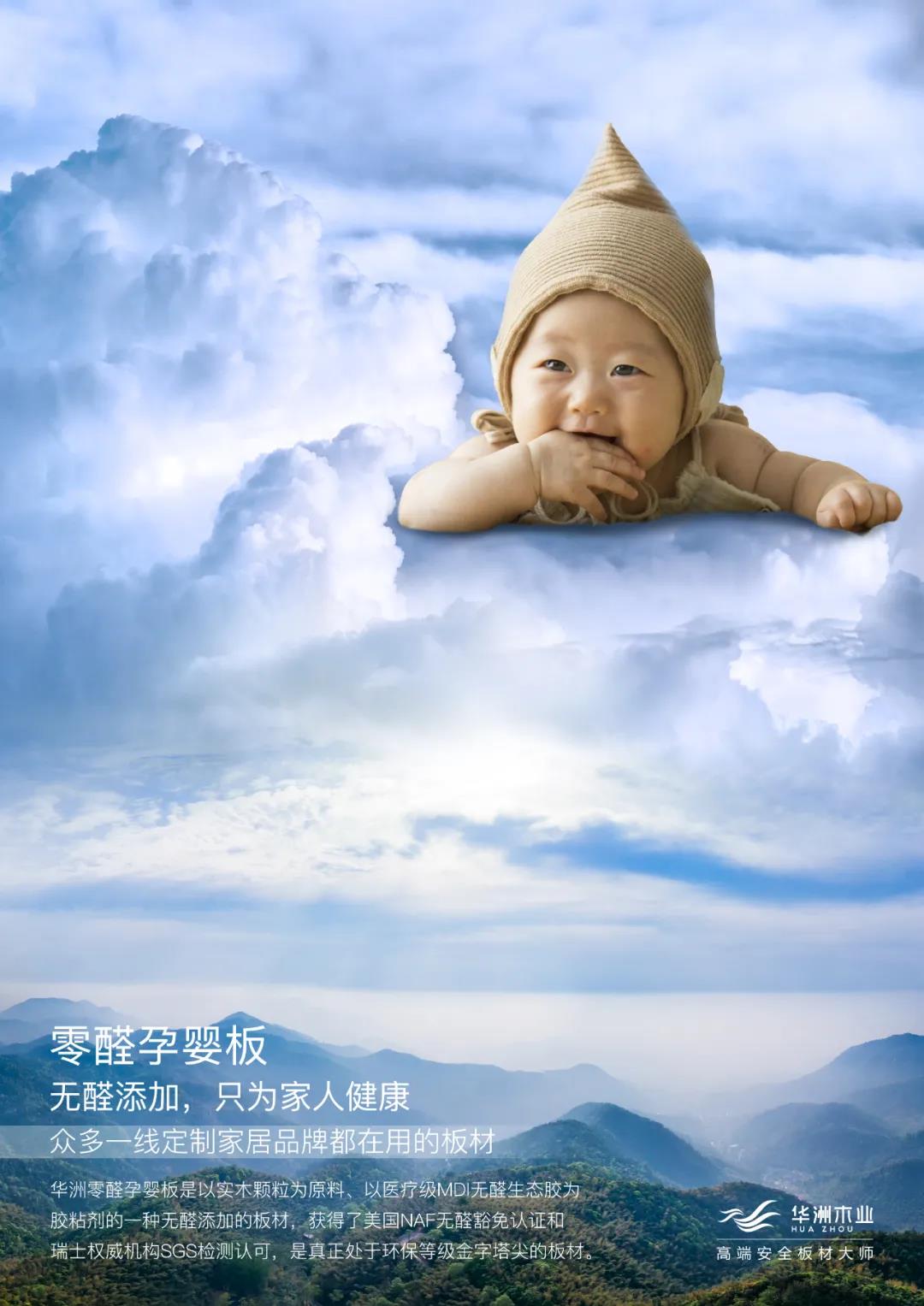 滿足你的多樣需求，華洲板材創(chuàng)造N+可能！(圖1)