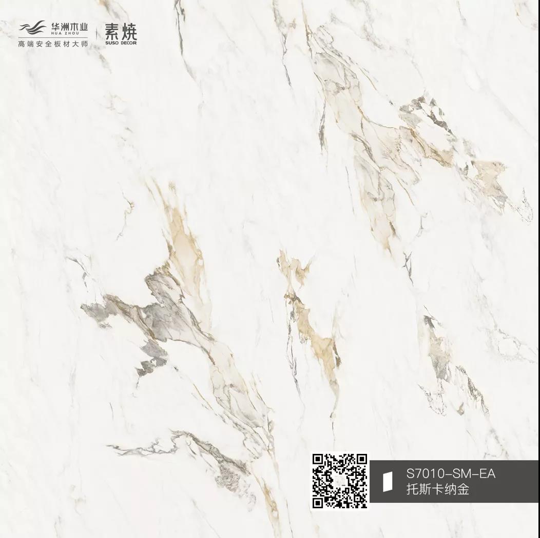 聽設(shè)計(jì)師說 | 關(guān)于托斯卡納金的搭配解說(圖2) 聽設(shè)計(jì)師說 | 關(guān)于托斯卡納金的搭配解說(圖2)