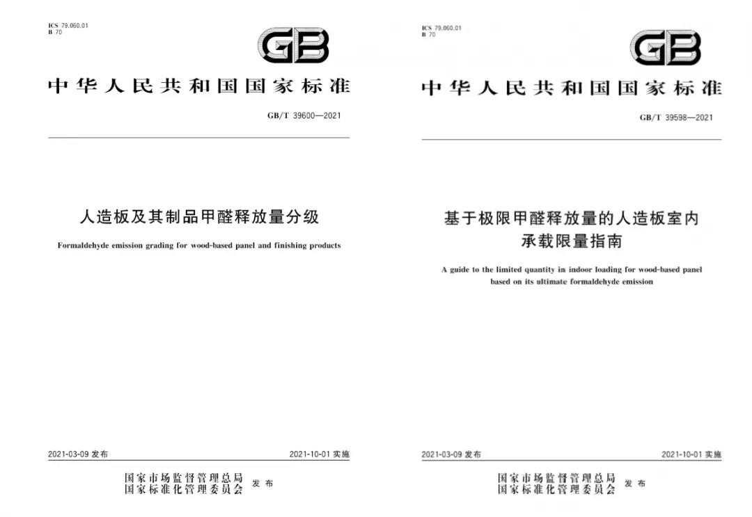 國標(biāo)認(rèn)定的最高環(huán)保等級，ENF它來了！(圖1)