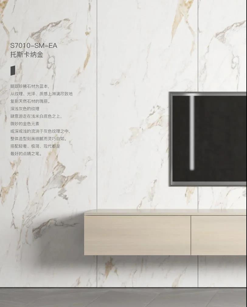 聽設(shè)計(jì)師說 | 關(guān)于托斯卡納金的搭配解說(圖1) 聽設(shè)計(jì)師說 | 關(guān)于托斯卡納金的搭配解說(圖1)