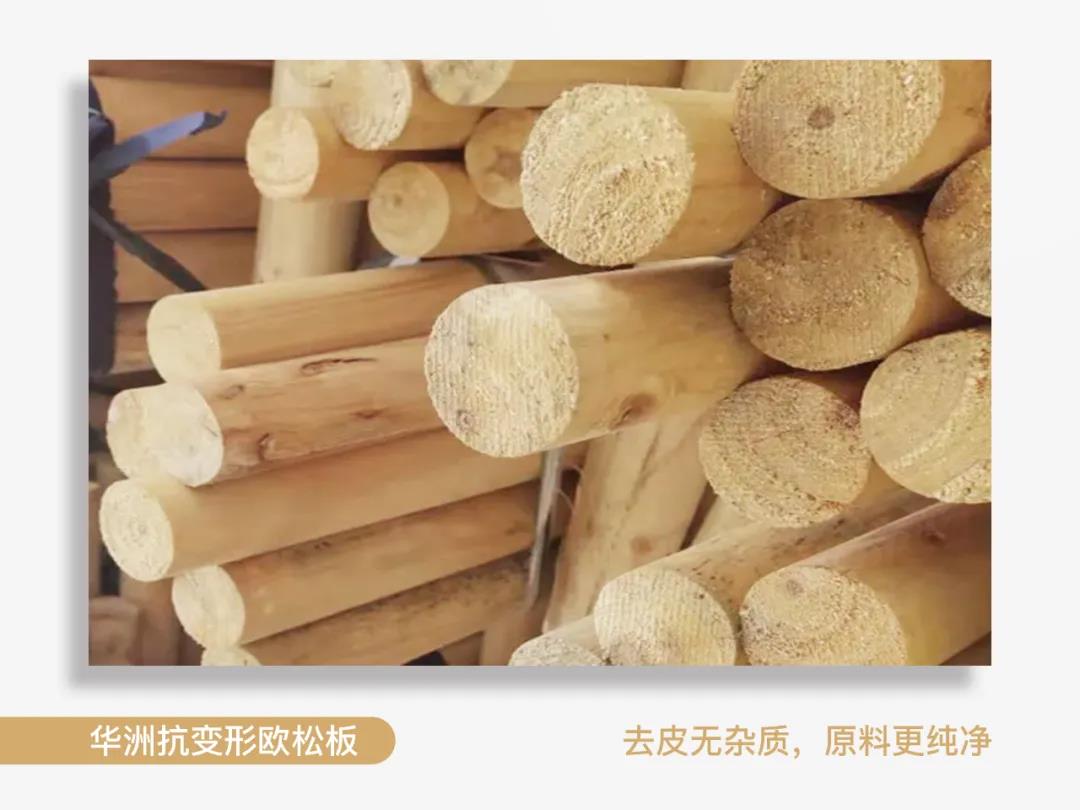 看得見的純凈，華洲抗變形歐松板！(圖3)