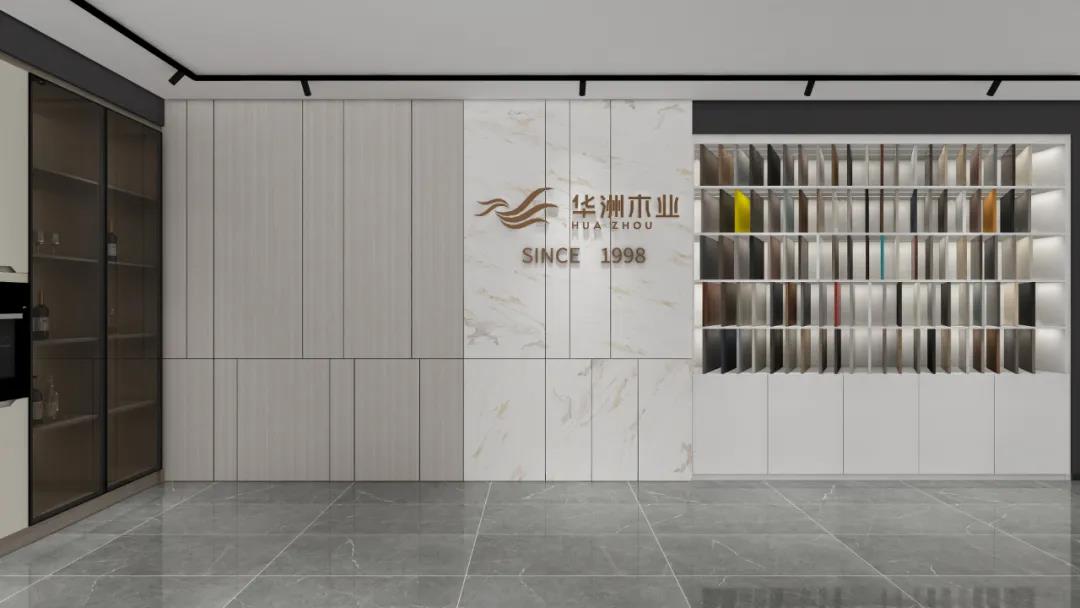 華洲木業(yè)（中山）城市運(yùn)營中心順利落地，再下一城！(圖2)