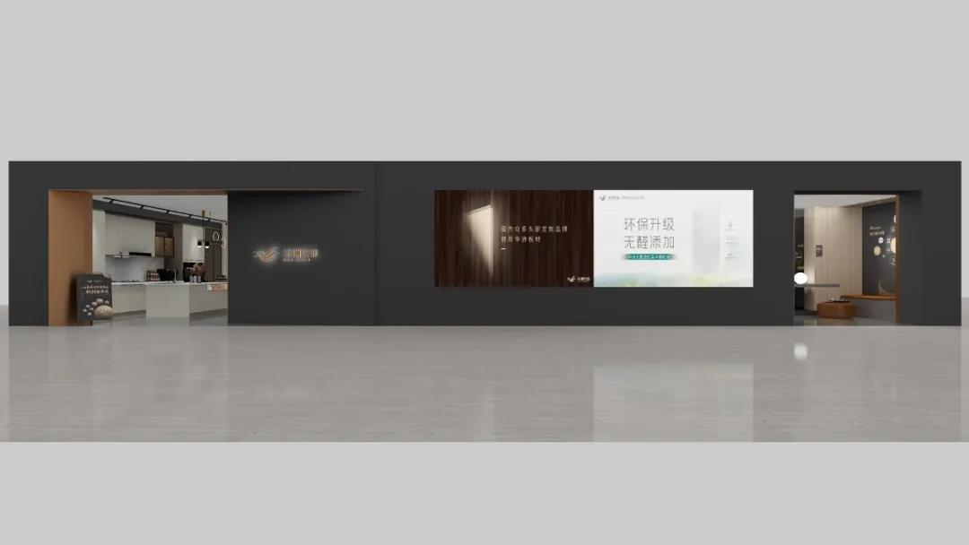 華洲木業(yè)（中山）城市運(yùn)營中心順利落地，再下一城！(圖1)